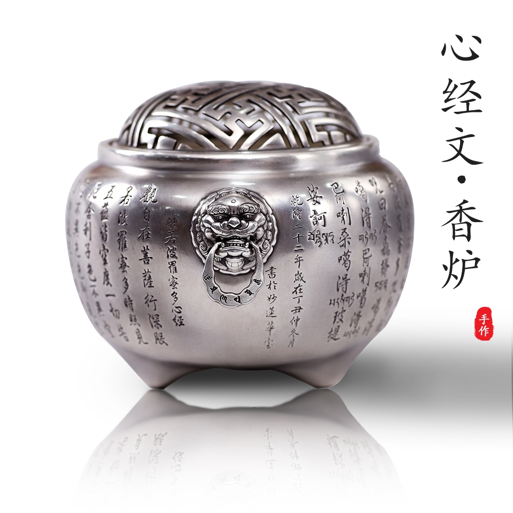 喬師傅手工純銀香爐999純銀檀香熏爐香道擺件室內家用香爐香盤香|茶道