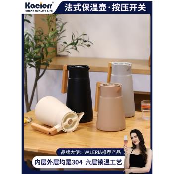 Kacierr雙層304法式真空保溫壺辦公室白領咖啡壺家用不銹鋼熱水瓶