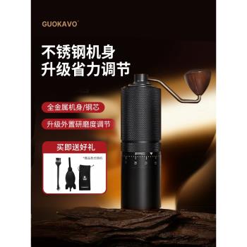 CNC GUO鋼芯專業級手搖磨豆機