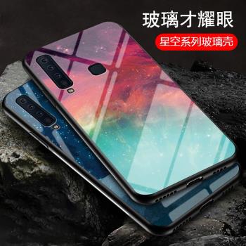 三星軟矽膠鋼化玻璃保護套卡通