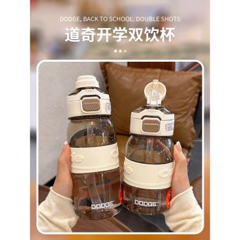女生tritan耐熱運動防摔吸管水杯