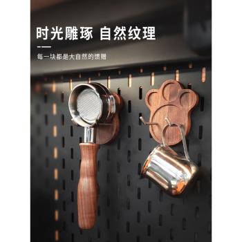 咖啡手柄掛鉤免打孔胡桃木壁掛支架咖啡機置物架器具收納配件掛架