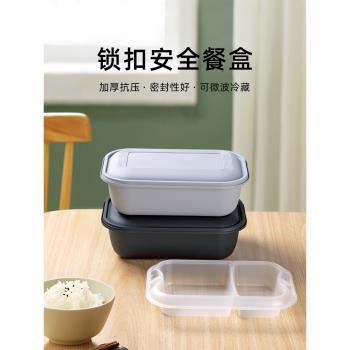 喇叭花一次性餐盒雙層外賣打包快餐飯盒加厚長方盒塑膠創意便當