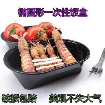 康寶橢圓形1000ML一次性圓碗塑膠打包加厚乳白色外賣快餐便當飯盒