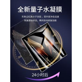 適用三星w21鋼化膜w22手機折疊屏Galaxy內外屏5G全屏覆蓋2022全包21保護心繫天下w2019貼膜flod水凝軟膜3星殼