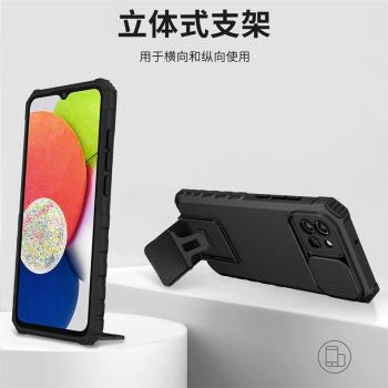 適用三星A03S手機殼四角防摔Galaxy A03全包保護套SM-A035F滑蓋鏡頭推窗3星a03core男款外殼a03s立體折疊支架