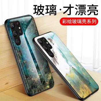 適用三星S23Ultra手機殼全包防摔S23plus矽膠保護套s23+大理石紋圖案十彩繪玻璃galaxys23男女新款u軟硬殼por