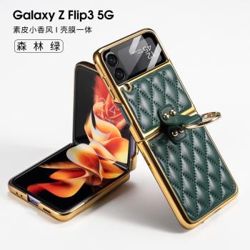適用新款三星flip4手機殼f7110指環殼超薄支架素皮小螢幕全包ZFLIP4保護殼時尚flilp3折疊屏後殼防滑防摔皮殼