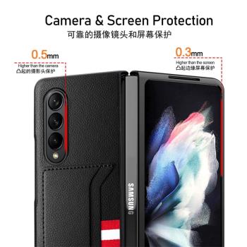 適用三星zfold4手機殼galaxy z fold4商務日韓皮質w23插卡式收納包foid折疊屏翻蓋皮套f9360超薄放卡套卡槽5g