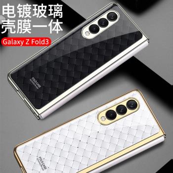 適用【殼膜一體】三星zfold3手機殼w22折疊屏fold3保護套全包防摔SM-F9260外殼自帶鋼化玻璃膜z超薄flod三代n