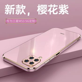 適用三星Galaxy M53手機殼矽膠保護套SM-M536B全包鏡頭防摔samsungm53電鍍直邊超薄3星M53潮牌時尚男女外殼子