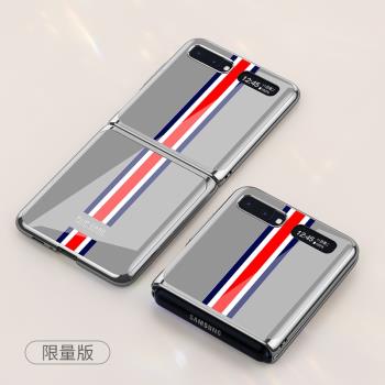SAMSUNG Galaxy Z Flip 4 5G 是你的世界之窗，搭載12MP超廣角鏡頭與12MP廣角鏡頭、10MP自拍鏡頭，支援超明亮夜幕攝影與Flex模式玩美自拍角度。具備防雨水和潑水設計，展現個人風格。支援SMART SWITCH輕鬆轉移舊資料，5G高速連網，讓生活更自在。