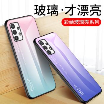適用三星A73手機殼全包防摔SM-A73保護矽膠套galaxy a73彩繪玻璃samsunga73新款男女網紅ins漸變風5G版外殼子