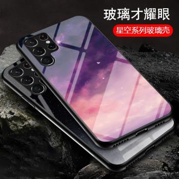 三星矽膠保護套玻璃個性手機殼