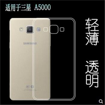 適用於三星A500手機殼SX a5000保護套GALAXYA5 009版SM-A5OO8防摔軟外套Galaxy A5保護套A5009透明軟殼A5oo9