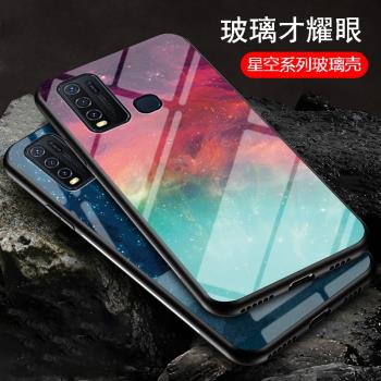 vivo Y50|1935卡通個性軟膠全包防爆鋼化玻璃掛繩y50手機殼保護套