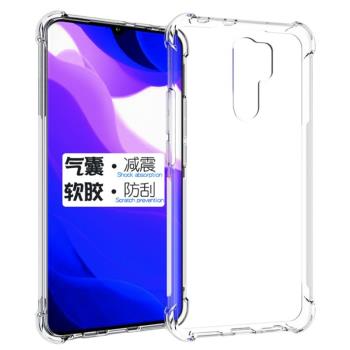 適用紅米9/10X/8A顏值氣囊透明軟矽膠全包邊防摔滑手機殼5G保護套