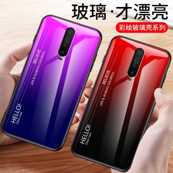 適用紅米K30/K20/K40/K50Pro防爆鋼化玻璃軟矽膠全包手機殼保護套