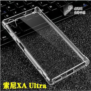 適用索尼XA Ultra|F3212|6|F3215氣囊透明軟矽膠防摔手機殼保護套
