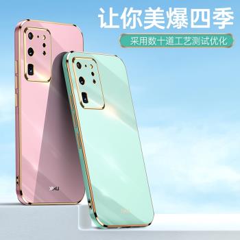 適用三星s20手機殼s20ultra全包防摔s20+plus保護矽膠套s20u超薄軟殼p創意直邊samsung個性男女款uitra外殼子