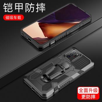 適用三星A32手機殼保護套SM-A326B鎧甲男款5G背夾磁吸支架galaxy a32全包外殼samsunga32氣囊防摔4g潮女A325F