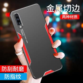 適用三星A70手機殼A50全包保護Samsunga50防摔矽膠套3星a70超薄磨砂軟殼SM-A7050防指紋Galaxy男女新款外殼子