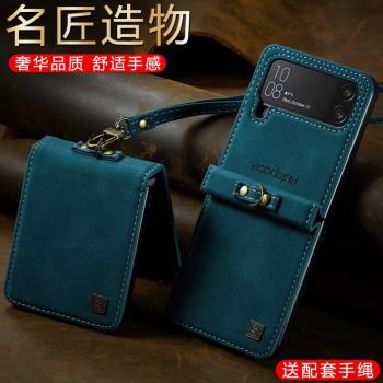 適用三星zflip4手機殼galaxy z flip4商務真皮filp4折疊屏鉸鏈中軸連體皮套zlip4全包case防摔zflp小眾5g男女