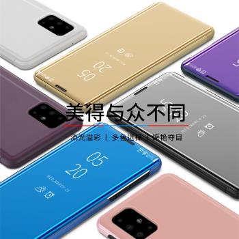 適用三星A71手機殼5G保護套SM-A7160全包防摔Galaxy a71翻蓋鏡麵皮套A714g智慧休眠外殼子A715F男女款A71支架