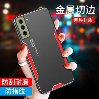 適用三星S21FE手機殼保護3星s21fe矽膠套全包防摔GalaxyS21Fe男女款SM-G990B防指紋金屬Samsungs21fe外殼子5G