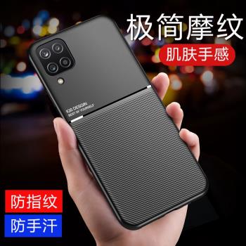 適用三星GalaxyA12手機殼保護矽膠套3星a12全包防摔Samsung A12防指紋軟殼SM-A125F男女款galaxy潮牌4g外殼5g