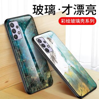 適用三星A32手機殼保護samsunga32玻璃5G防摔套galaxyA32全包外殼子SM-A325F彩繪大理石男女款sm-a326b潮牌4g