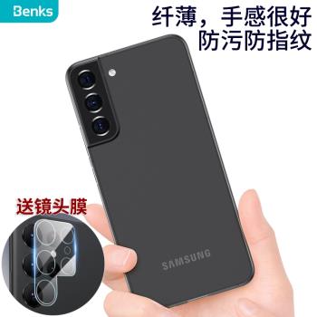 三星S9080保護套潮牌矽膠手機殼