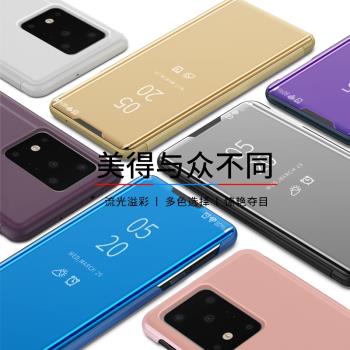 適用三星S20+手機殼S20Ultar保護套S20全包防摔S20plus智慧休眠sm-g9880翻蓋鏡麵皮套G9860男女款G9810外殼子