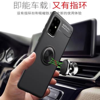 適用三星s20手機殼磁吸支架一體軟膠保護套+商務車載男款ultra手機套
