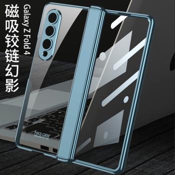 適用三星zfold4手機殼透明F9360保護殼鉸鏈中軸全包spen筆槽超薄防摔W23氣囊硅膠硬殼新款韓版折疊屏殼膜一體