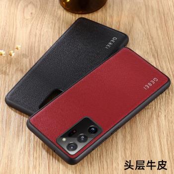 適用三星note20ultra手機殼s20ultra真皮保護套奢華十字紋時尚商務女款手機套高階男款皮套防摔note20真皮套