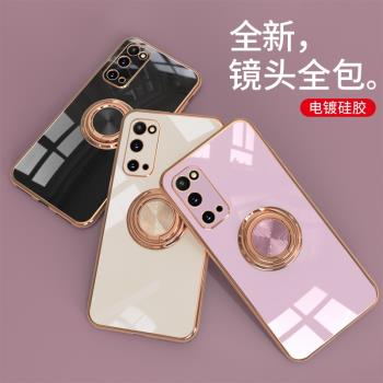 三星S20手機殼Galaxy S20plus超薄電鍍指環支架保護殼s20 ultra輕奢男女S20FE鏡頭全包個性創意防摔保護殼S20