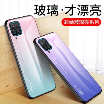 適用三星A12手機殼保護galaxy A12玻璃套Samsung時尚彩繪A12 5G版全包防摔125F軟矽膠4g外殼子sm—125f男女款