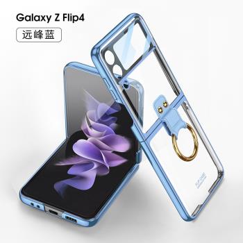 適用三星flip4手機殼flip3全包指環支架透明殼新款折疊屏保護套殼膜一體防摔氣囊硬殼超薄軟邊男女韓版後殼外