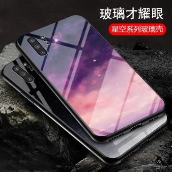 適用三星note8手機殼note9保護note10玻璃套全包note10Pro防摔硬殼SM-N9500網紅男女noto潮款galaxy八por外殼