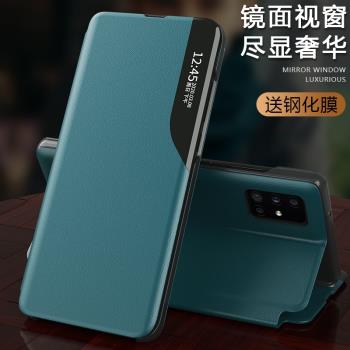 三星A71手機殼galaxy a715g翻蓋式4g智慧側視窗皮套Samsung前後全包sm一a7160折疊帶蓋A715F休眠開窗商務男女