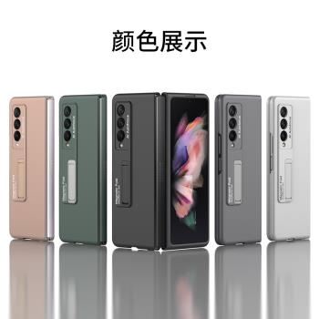 適用於三星Galaxy Z Fold3手機殼支架超薄全包w22膚感磨砂硬殼f9260全透明保護套秒變平板官網同款時尚個性殼