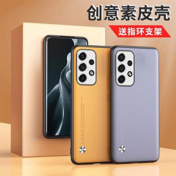 三星矽膠保護套創意皮紋手機殼