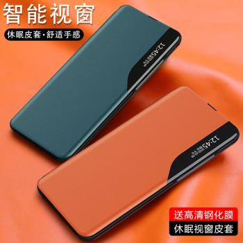 三星a22手機殼galaxy a225g高檔商務側翻蓋式Samsung智慧休眠透明視窗皮套蓋樂世cover case前後全包折疊帶蓋