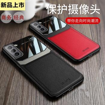 適用三星s22手機殼galaxy s225g時尚商務皮革Samsung全包邊保護殼sm-s9010創意皮紋case cover防摔皮質防指紋