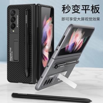 適用三星W22手機殼f商務old3折疊屏磁吸支架galaxy原素皮帶spen筆槽SM-F9260超薄雙面全包防摔5G保護套殼膜