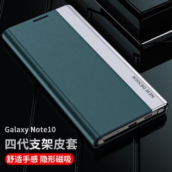 三星note10手機殼galaxy noto10+5g時尚潮牌皮套not10十側翻蓋式sm-n9760前後全包n10磁吸nt折疊帶蓋支架支撐