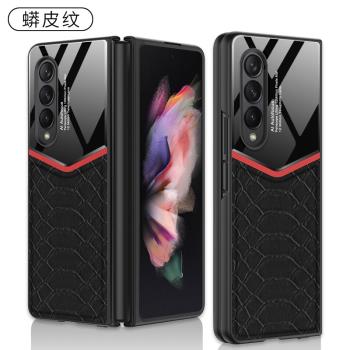 W2022手機殼適用三星W22折疊屏手機殼潮牌超跑版zfold3超薄官方韓版殼F9260鋼化玻璃雙面防摔防滑男生款fold3