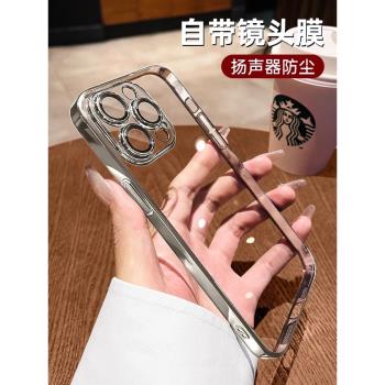 第一衛適用蘋果16手機殼新款iPhone16promax超薄透明15鏡頭全包14簡約保護套13矽膠防摔12高階女男plus奢華pm