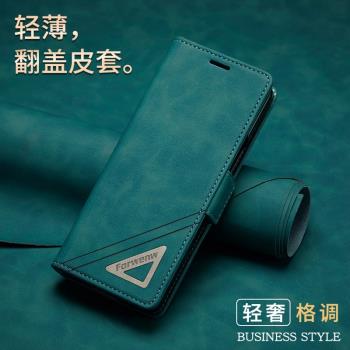 三星簡約帶蓋zold3插卡套手機殼